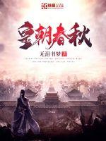 万相之王李洛全文完整版