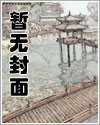 久别重逢废材老公竟是全球首富池恩宁楚黎川的小说全文免费阅读无弹窗